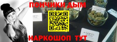 трава Донецк