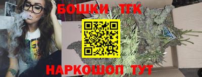 трава Донецк
