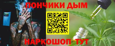 прущая мука Бийск