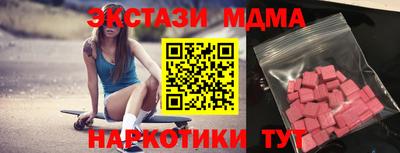 таблы Абинск