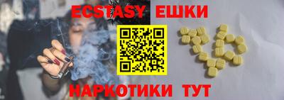 MDMA Premium VHQ Беслан