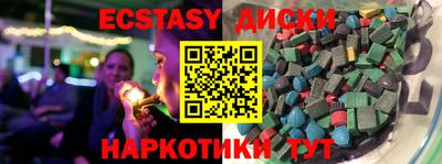 трава Донецк