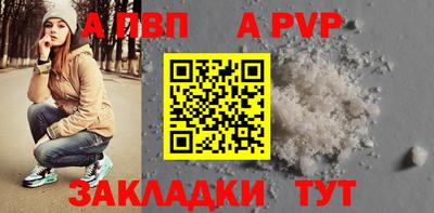 прущая мука Бийск