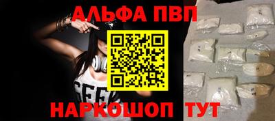 apvp Дубна