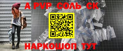 трава Донецк