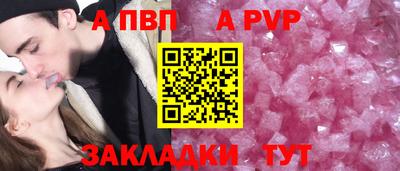 прущая мука Бийск