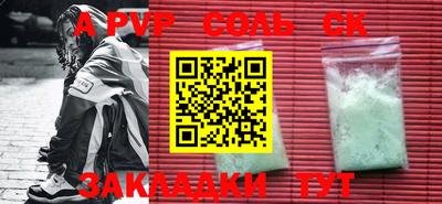 экстази Берёзовский