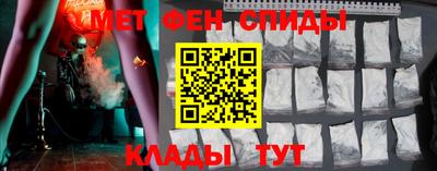 прущая мука Бийск