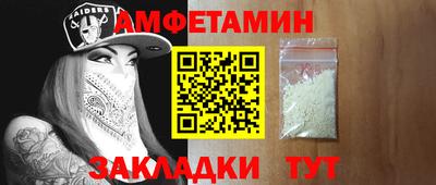 трава Донецк