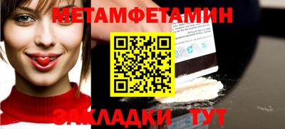 трава Донецк