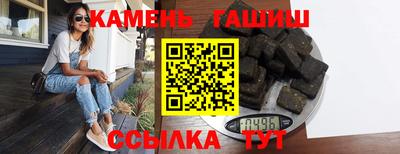 трава Донецк