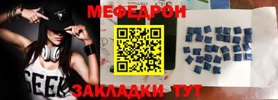 прущая мука Бийск