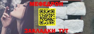 прущая мука Бийск