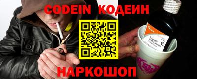 прущая мука Бийск