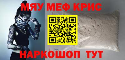 прущая мука Бийск