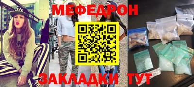 трава Донецк