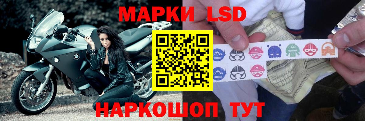 ЛСД экстази ecstasy Геленджик