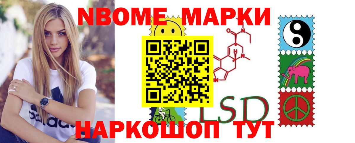 KRAKEN вход  ЛСД экстази кислота  Вход с VPN  Геленджик  ЛСД экстази кислота 