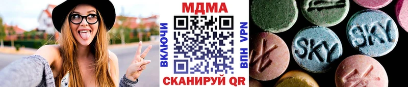 MDMA молли  наркошоп  Геленджик 
