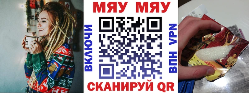 маркетплейс как зайти  Геленджик  МЕФ кристаллы 