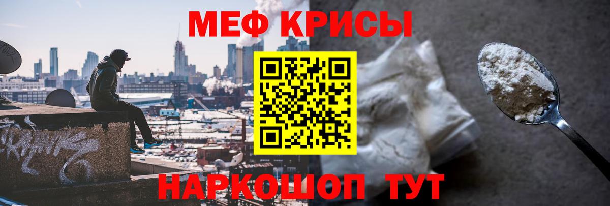 Марки  Конопля  MDMA  Мефедрон  КОКАИН  Геленджик  Мяу-Мяу  Плюхи  Вход с VPN 