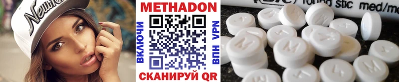нарко площадка формула  Геленджик  Метадон кристалл 