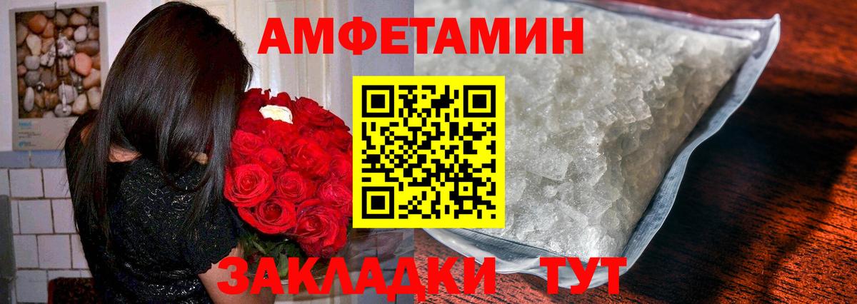 Метамфетамин  Геленджик  Первитин Декстрометамфетамин 99.9% 