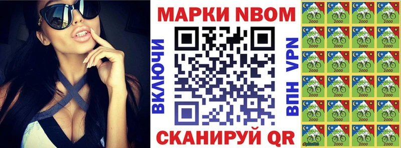 darknet какой сайт  купить   Геленджик  Марки N-bome 1500мкг 