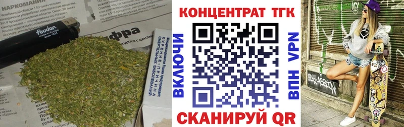 Дистиллят ТГК вейп с тгк  Геленджик 