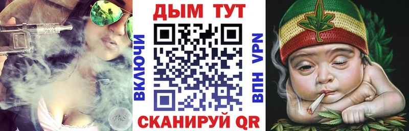 Бошки Шишки AK-47  Геленджик 