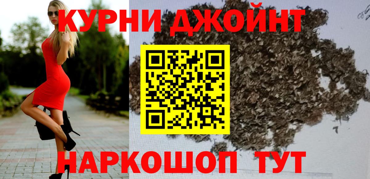 Конопля тримм  Марихуана Bruce Banner  Геленджик  МАРИХУАНА Ganja 