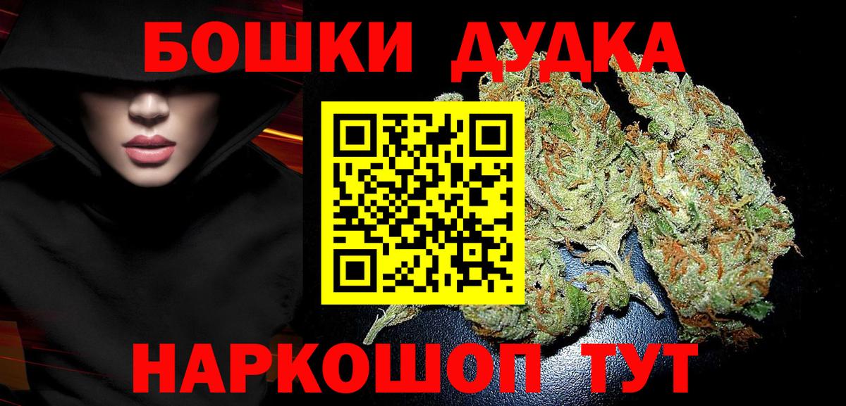 Марихуана тримм Геленджик
